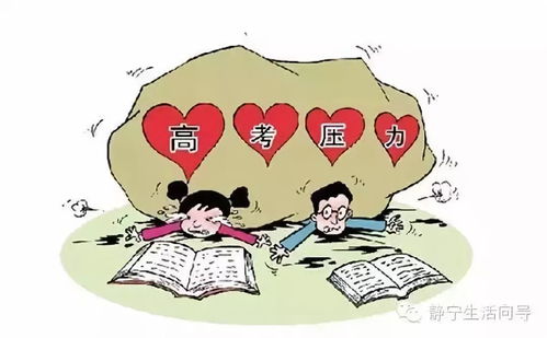 1.1 压力管理：女性心理放松的重要性