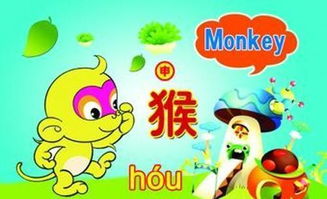 秋季生肖运势之学术阐释：智慧吉祥、 机遇满园的系统性分析