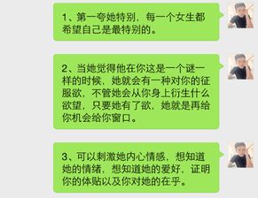 营养结构化表达