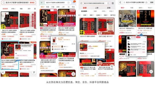为个体店取一个良好名字：让生意兴隆的秘诀