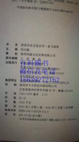 三、 信赖构建的机制及其妨碍因素排除