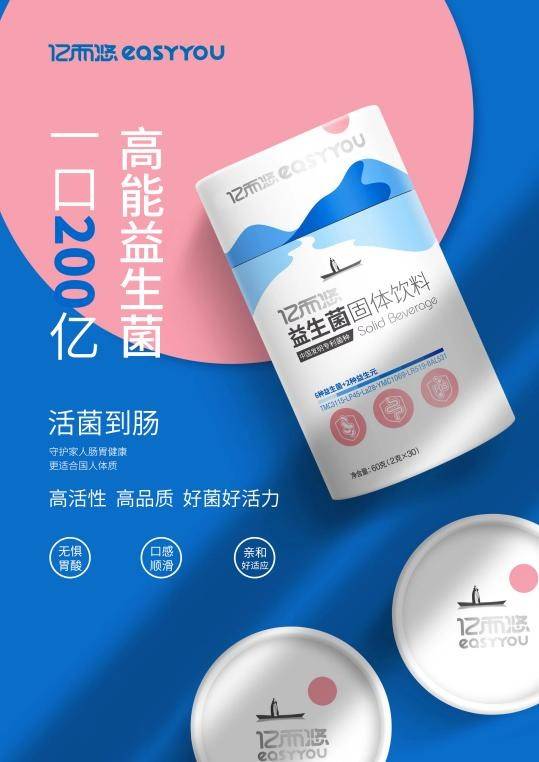 1.3 睡前摄入：修复状态下的优化与夜间不适的缓解