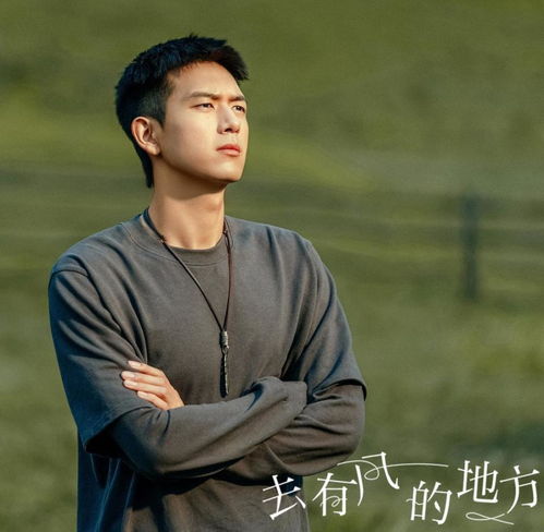 谢之遥这个名字在风水上有什么讲究吗？