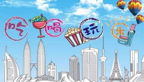 长沙吃喝玩乐指南！玩到脚软！