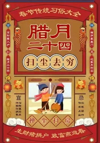 4．饮食习俗：制作并食用“七宝羹”