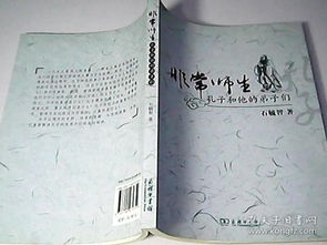 一、 引论：从文本到现实——探析“教学炎热爱情”的历史持续发展与意义
