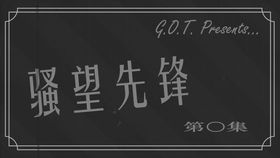 ：从创业项目到午夜惊魂的转化机制探析