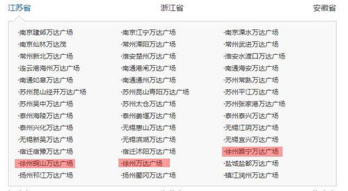 元姓的由来：一个被遗忘的故事