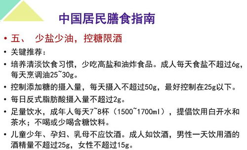 ：体貌与运势的微妙关联
