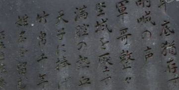 2. “故里难归”之命名缘起