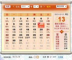 八字起名测试打分算命准确吗？八字查名字改写有哪些建议？