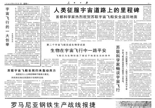 （一）公历与农历对应关系