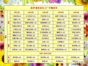 萨密喇女宝宝起名原则