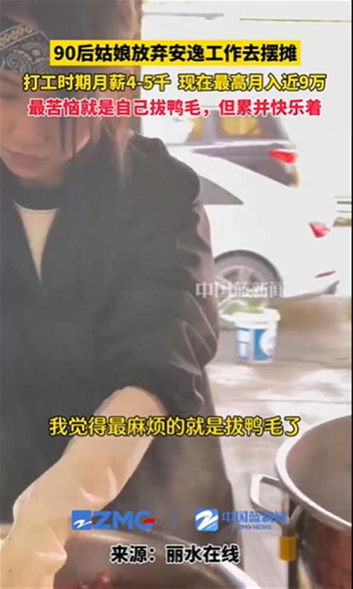 二、  移民意象与“七杀”临门：硬性要求的命理逻辑分析