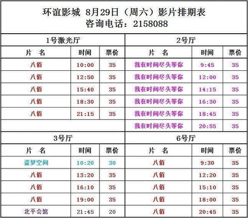 2026年6月和8月提车，哪天是阳历吉日？