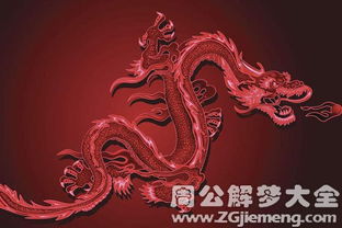 远古神话中的飞龙