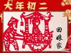 （一） “归宁”古俗与寒食节的关联