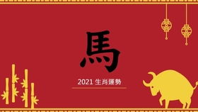 3.1 甲木日元遭遇壬水（偏印）与丙火（食神）并存时
