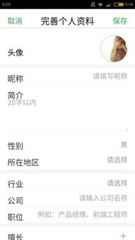 百度汉语中“潮”字的详细信息