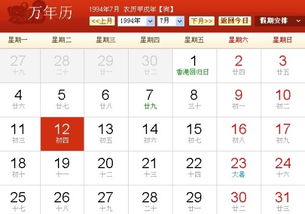 五、  彭祖百忌与胎神方位的风水警示