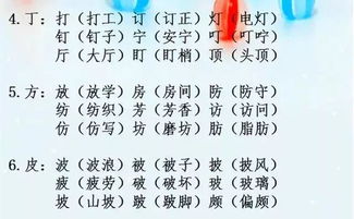 汗字打一生肖是什么生肖？为：汗字对应的生肖是哪个？