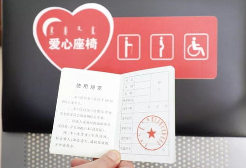 “老干部证”与“老年人证”：谁才是真实正的“免票VIP”？