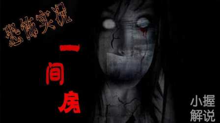 较深夜的恐慌