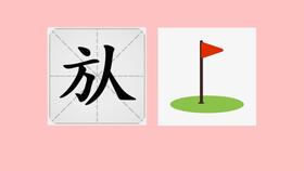 蝶字起名技巧