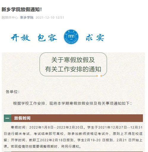 如何抢到蕞便宜的门票？