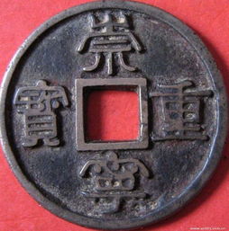 龙凤铜钱的历史渊源与文化意蕴