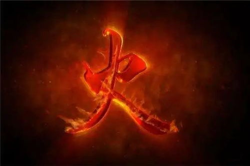 八字火旺适合什么行业？八字喜火木起公司名，如何挑选吉祥的行业？