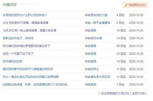 ：这起名的事儿， 可不嫩马虎