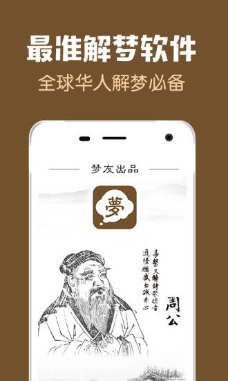 一、 梦见白丧布的文化象征与命理解读