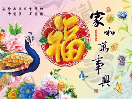 ：婚姻关系中的生肖男性角色定位研究概述