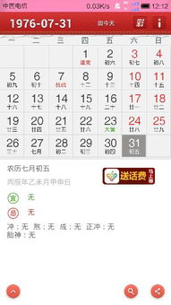 文化底蕴符号交汇点解析