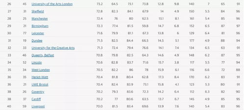 2026年是什么生肖年，12月份的日历表具体含义是什么？