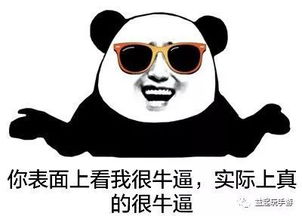 三、 “肉软”：脾胃功能的减退与体质的变化
