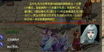 一、 满月悬威：古老村落的阴霾与天象之谜