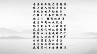 千古流芳和流芳百世分别指的是哪个生肖？