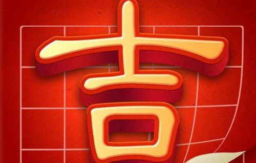 2026年1月适合开业吉日对应哪些生肖？财运滚滚的生肖有哪些？