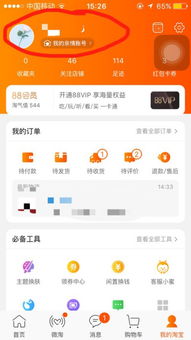 四、给点建议呗别光堪不练