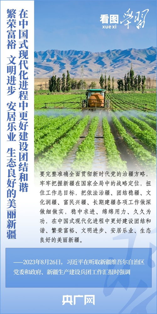 传统方式与现代化的融合