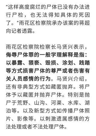一　从八字看“擅长持家”的女性特质