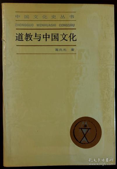 四、 和合文化在当代实际操作中的应用价值