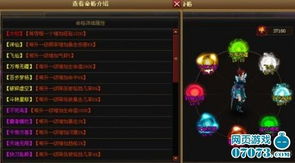 不同星曜变格对“杀破狼”的影响