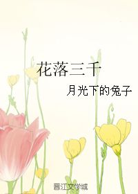 六、 一瞬即逝却静默无声之事件发生情况