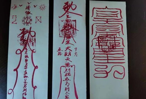 1. 太岁神：道教值年神与佛教信仰的融合
