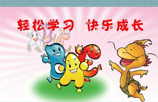 A组：金+马+草 —— “金骏苹”