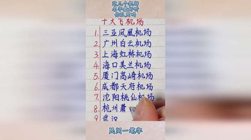 三、 随手写的乱七八糟名字列表（请自行过滤）