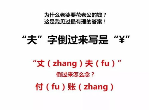 和合术的应用：传统法术能否助力情感修复？